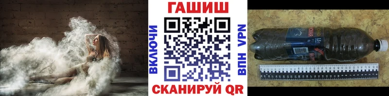Где продают наркотики Свирск ГАШИШ МАРИХУАНА mega ссылки Мефедрон
