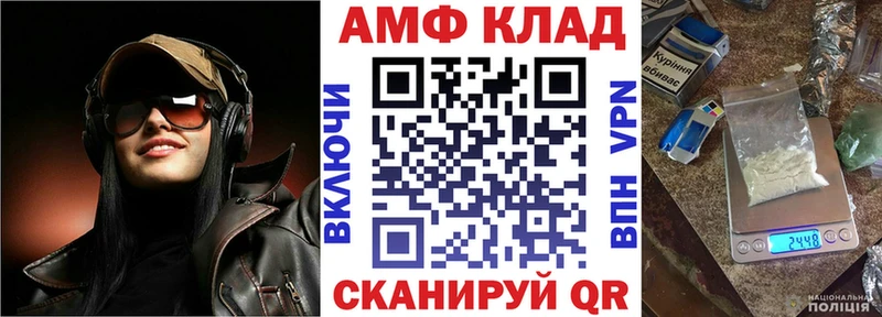 АМФ 98%  купить наркотики цена  Свирск 