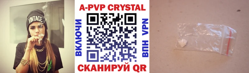 где продают   Свирск  кракен tor  APVP СК КРИС 