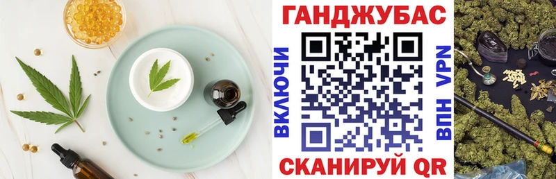 Еда ТГК марихуана Свирск
