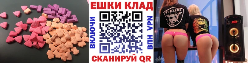 Экстази louis Vuitton  Свирск 