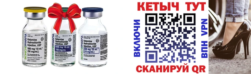 купить   Свирск  КЕТАМИН VHQ 