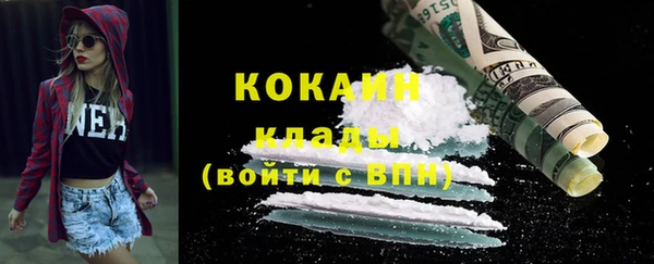 ECSTASY Арсеньев