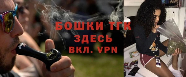марихуана Балахна