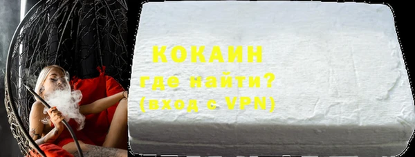 тгк Аркадак