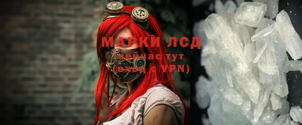 марихуана Армянск