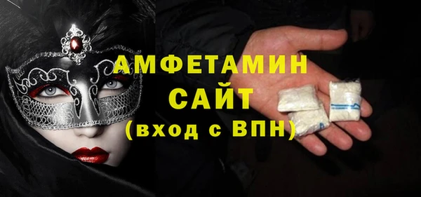 прущие грибы Пересвет
