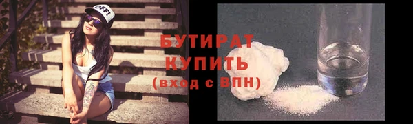 марихуана Балахна