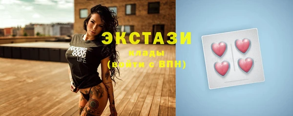 ECSTASY Арсеньев