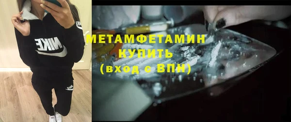 марихуана Балахна