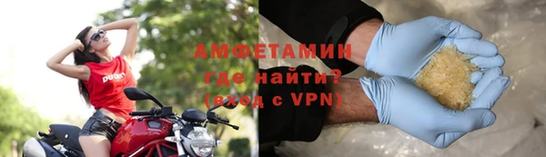 марихуана Армянск