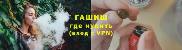 марихуана Армянск
