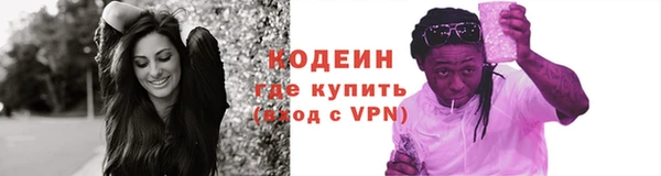 ECSTASY Арсеньев