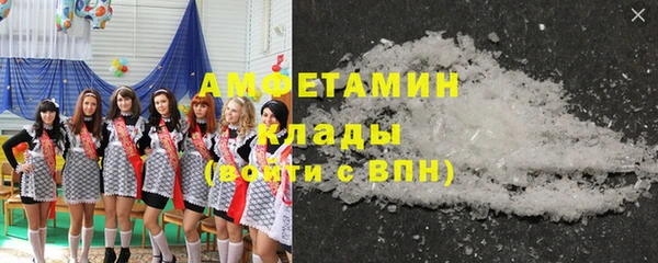 ECSTASY Арсеньев