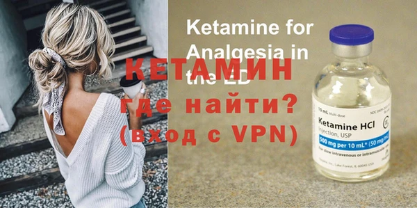 марихуана Армянск