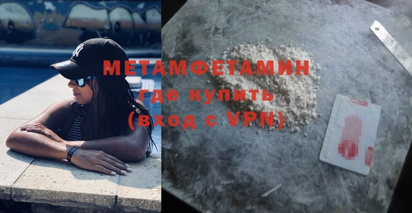 дистиллят марихуана Переславль-Залесский