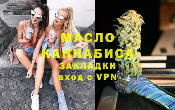 марихуана Армянск