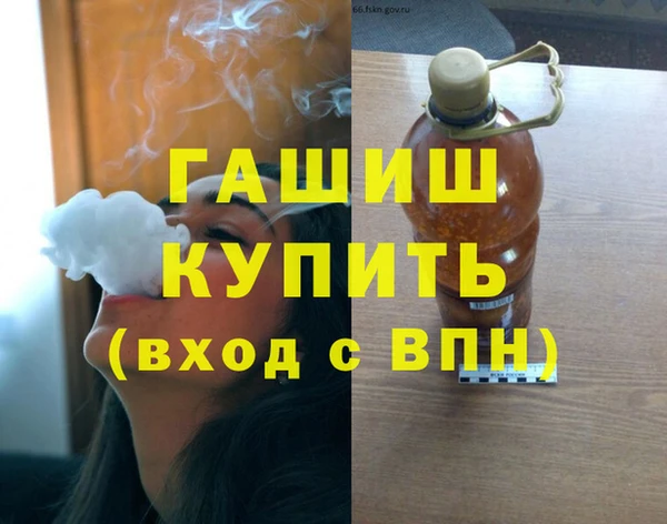 ECSTASY Арсеньев