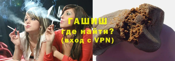 марихуана Балахна
