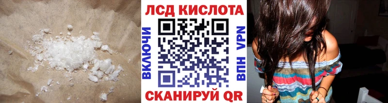 ЛСД экстази ecstasy купить Свирск