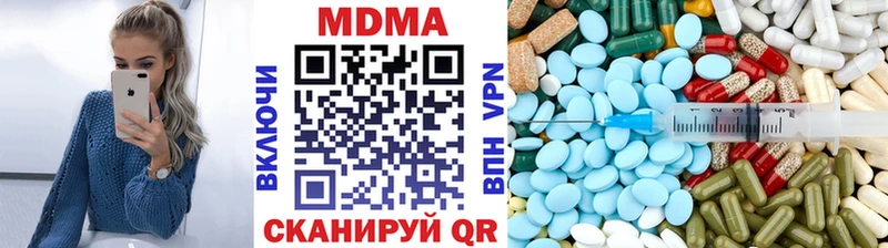 MDMA VHQ  Свирск 