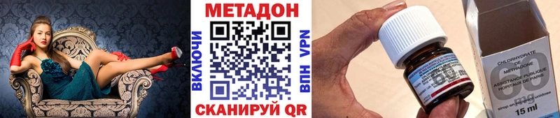 МЕТАДОН мёд  как найти закладки  Свирск 